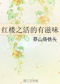 西洲战神楚长风